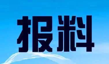 成都新闻的爆料电话,揭秘事件背后真相