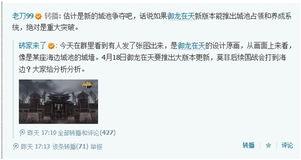 舅舅爆料视频大全下载软件,一网打尽热门视频，轻松收藏！