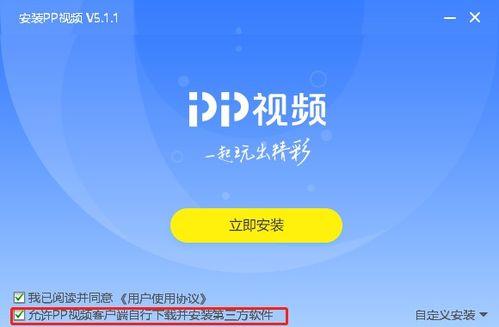 文轩粉丝爆料视频下载安装,文轩粉丝爆料视频下载安装全攻略