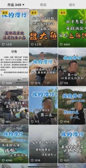 钓鱼爆料视频最新版本,惊心动魄的捕鱼技巧与惊险瞬间