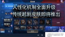 王者大电影爆料视频下载,揭秘幕后制作，畅游虚拟战场之外