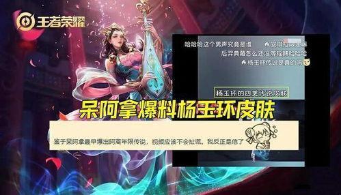 四美最新爆料消息视频,精彩瞬间与幕后故事大公开