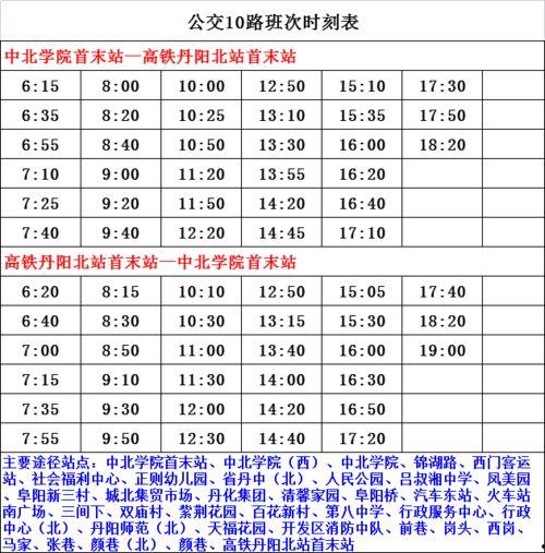 最新爆料工厂名单公布时间,工厂名单公布时间揭晓，揭秘行业动态