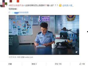 娱乐圈吃瓜微博号