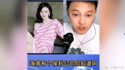 吃瓜直播爆料娱乐圈是真的吗