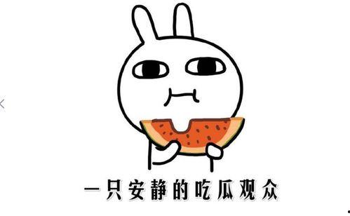 娱乐吃瓜酱丢脸的事,尴尬瞬间引发网友热议