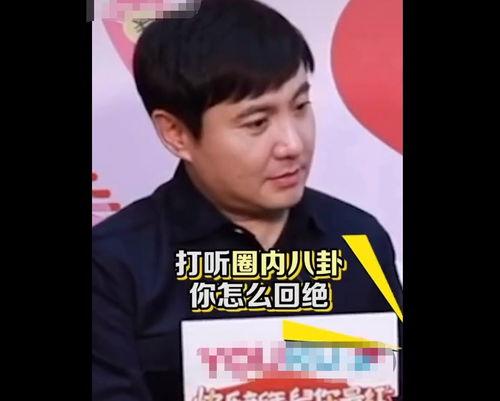 娱乐圈吃瓜小王是谁啊